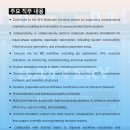 에이아이(AI)산업 | 에스이에스에이아이코리아 채용, Computational Chemistry Intern, Materials Modeling, Molecular...