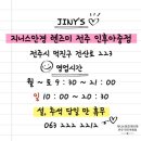 안경의정석 아중점 이미지