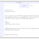 상담자문용역