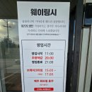 이촌동면옥 이미지