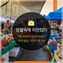 장터분식 이미지