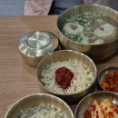 동남집배곧점