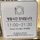 영천서비스 | 화성] 2동탄 짬뽕이 땡길땐 여기로? 동탄 짬뽕 맛집 이비가짬뽕 동탄영천점 솔직후기 서비스와 센스 짱짱