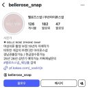 [W-3] 경남/부산 따뜻한무드 10만원대 가성비아이폰스냅 벨로즈스냅후기 + 짝꿍할인코드⭕️