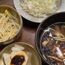 안락교차로 | 부산 동래구 안락동 낙지볶음 맛집 불끈낙지 안락점