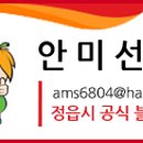 두승산흑두부 이미지