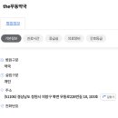 the무동약국 이미지