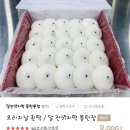달잔기지떡 이미지