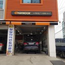 티스테이션 수색로 이미지