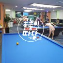 목동 당구장 이미지