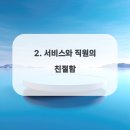 청담요양원