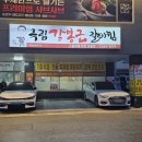 소답동113 이미지