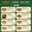 동남맥주2 네이버블로그