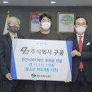 구공일 충청일보