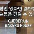 230도씨 네이버블로그