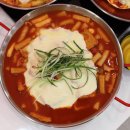 소소떡볶이한림대점 네이버블로그
