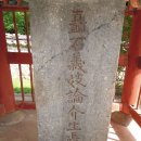 2013.6.20(목)흐림,전북장수,신무산(896.8m),사두봉(1014.8m) 이미지