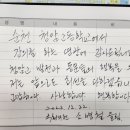 순천청암고등학교 이미지