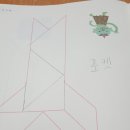 창의리더스쿨 이미지