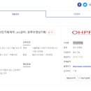 피엘기획