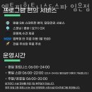 엠투피휘트니스 임은점 이미지