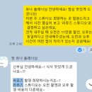 [웨딩촬영 토탈스튜디오 최종 계약] 메이➡️라뮤즈 스튜디오 변경 후기