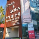 월성가구점