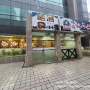 성서해물잔치 이미지