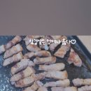 고기대장군정육점