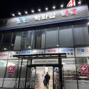 춘천백화점약국 이미지