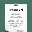 세겹줄