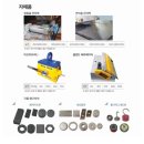 우성마그네트 이미지