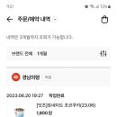 롯데리아 경남의령점