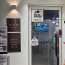 광교 용인다이어트 누워서 하는 빼라피 전신관리 미누림