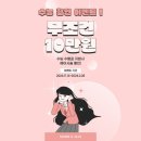 살롱에이 제주 아라점