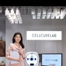 (주)셀트리온스킨큐어 이미지