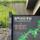 포이테니스장 | 강남/개포 야외 테니스장 ‘포이테니스장’ (클레이 코트 / 평일 새벽 대관 후기)