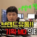 우기유통 이미지