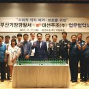 대선주조㈜ 기장공장 이미지