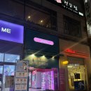 경기도 수원시 팔달구 인계로166번길 48-21 (인계동) | 인계동놀거리 나만의 폰케이스 만들기 커플케이스 만들기 '픽스팟'