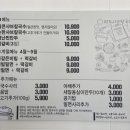명주샤브칼국수 이미지