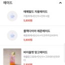 서울 압구정 수플레 맛집 &lt;코코로미&gt; 방문후기