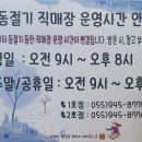 일번지푸드 이미지