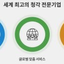 스타키보청기제주센터 이미지