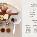 베이킹푸드 이미지
