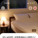 어느날성주 이미지