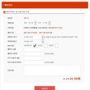 [[제주렌트카]] 알아보시는분들 제주몬에서 이용해보세요~~ 강.력.추.천!!