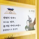 진주신상카페 아이스크림맛집 논개링 테이크아웃시 1+1도
