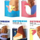 펫프레시 이미지