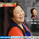 서민갑부횟집 이미지